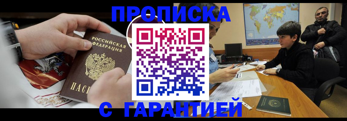 форма 3 в Курске